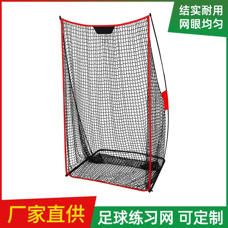 7 * 4 feet football practice net baseball softball strike practice net pitcher block net manufacturer wholesale