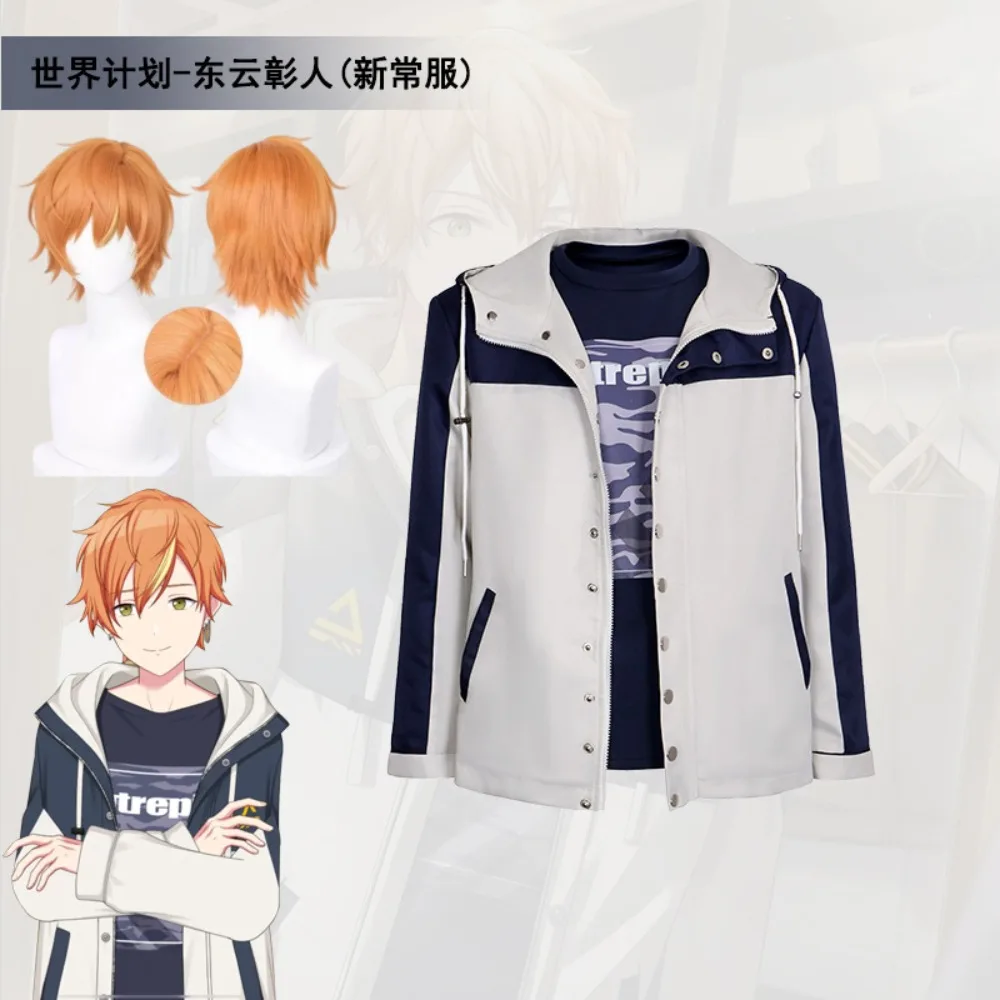 

Akito Shinonome Full Set Daily Casual Outfit Cosplay Costume Unisex Anime Virtual Idol Stage Performance Outfit