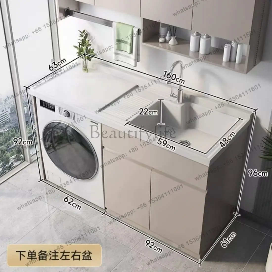 Balcony Washing Machine Cabinet Integrated Basin Combined Pool Slot Washboard Bathroom Cabinet