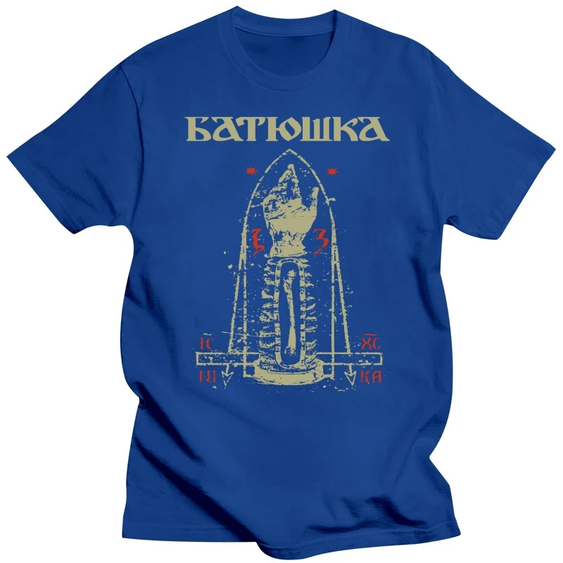 Batushka Baptist Head Polish Black Metal Orthodox Music Band T Shirt 10138116