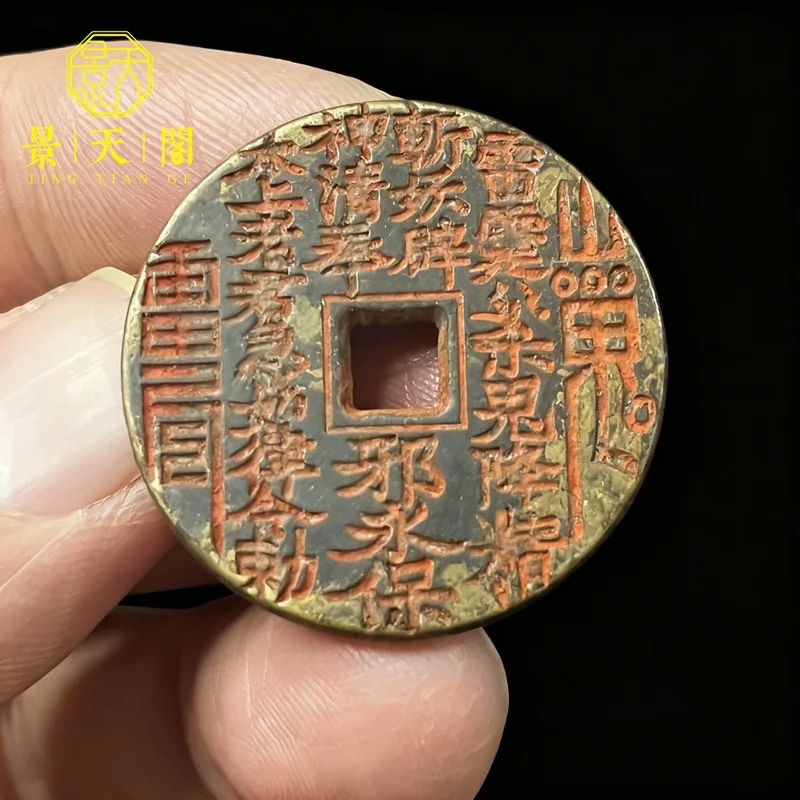 Brass mountain ghost gossip thunder bureau square hole spend money tired of winning money kaiyun town house antiques miscellaneo