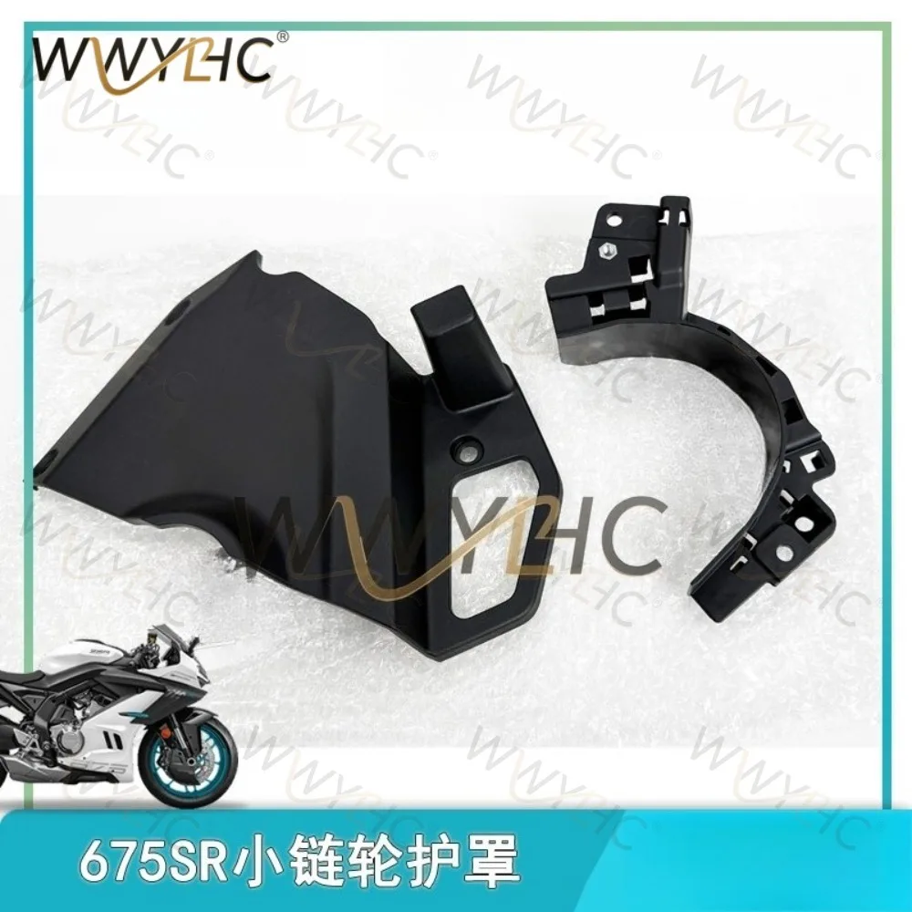 675SR Small Sprocket Cover, Xiaofei Dental Disc Guard, Decorative Cover Mounting Bracket CF650-10