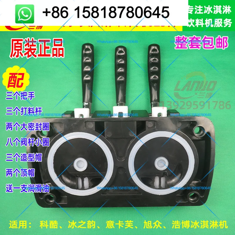 Yikafu Ice Cream Machine Accessories Discharge Valve Discharge Valve