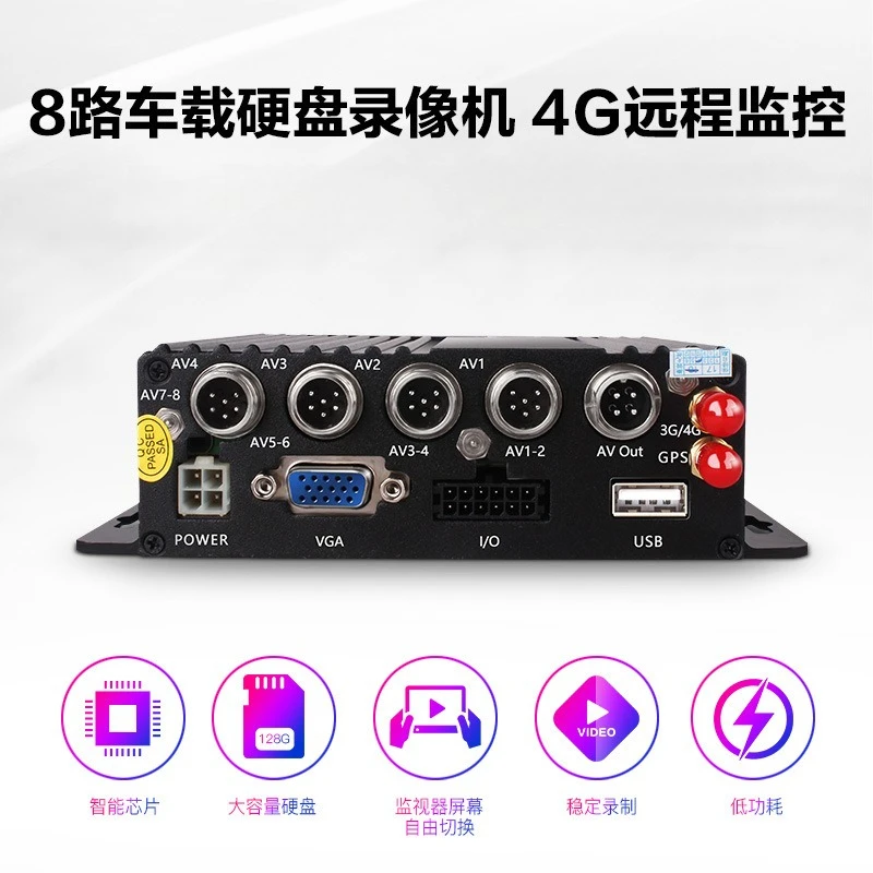 Регистратор вождения грузовика, удаленный мониторинг автопарка, автомобильный регистратор жесткого диска с SD-картой