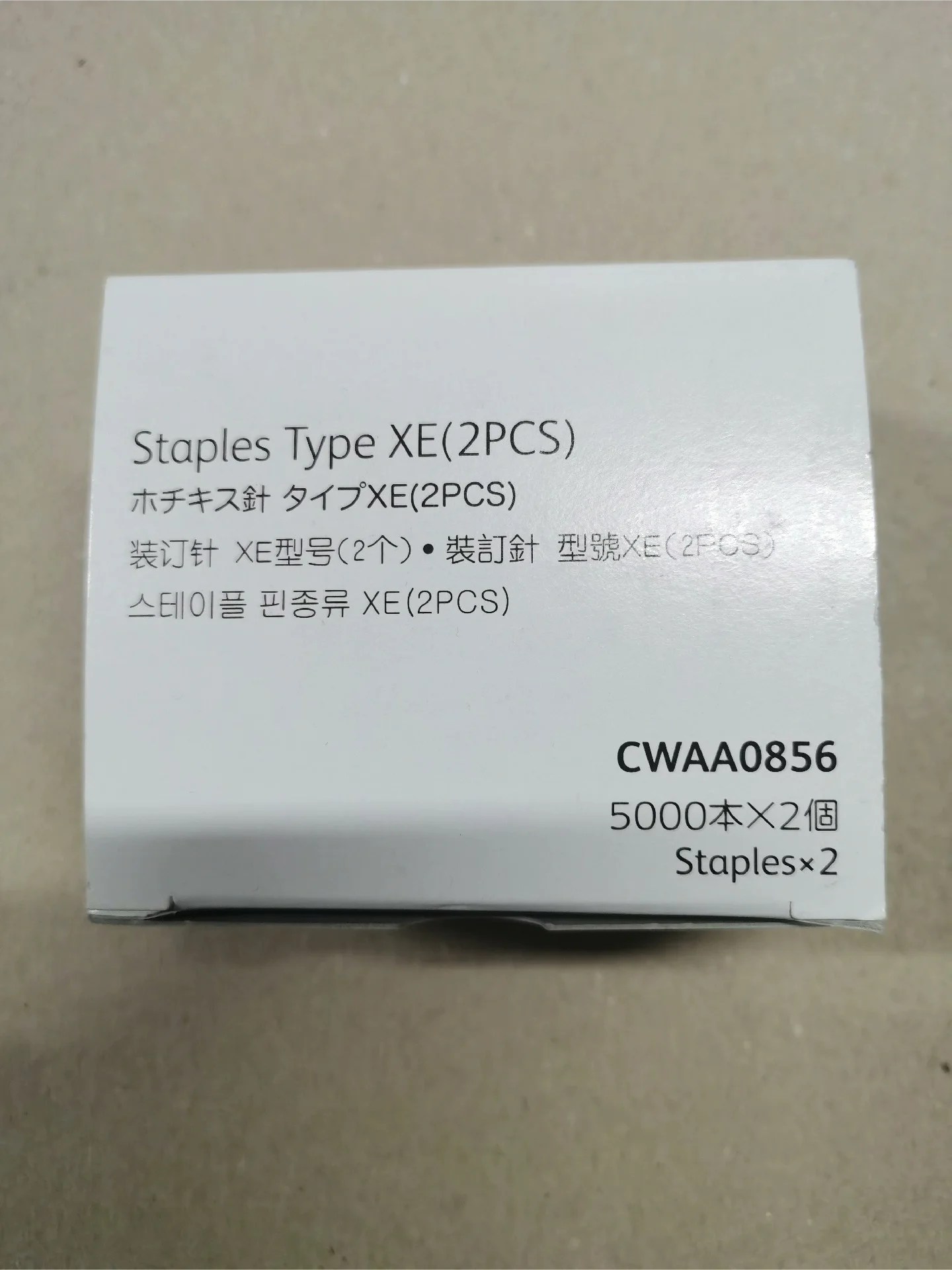 CWAA0856 Original Staples Type XE for Fuji Xerox 7780 7785 7788 9065 9070 7080 B9100 9110 1BOX 2PCS 5000*2