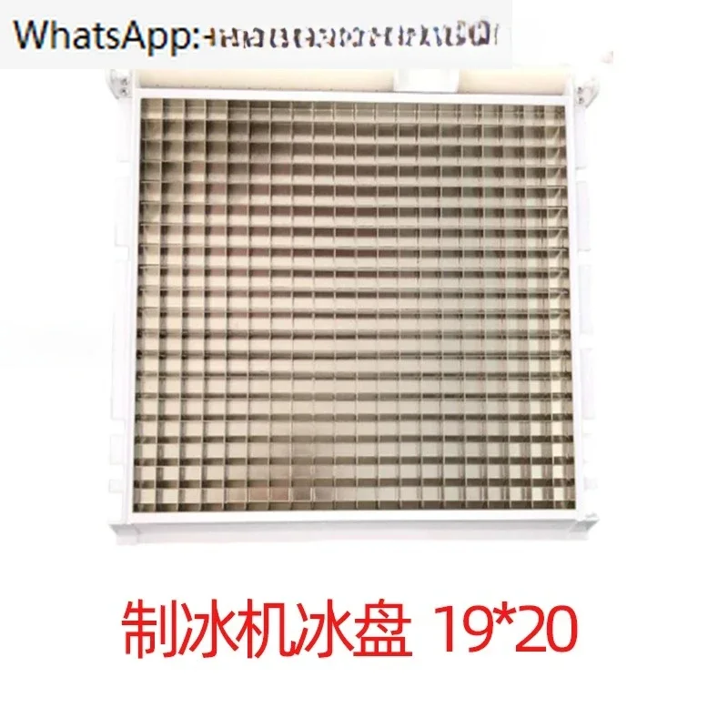 

Лоток для льда льдогенератора 19*20, цельномедный лоток, форма испарителя