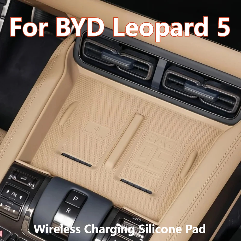 

For BYD Leopard 5 2025 Central Control Wireless Charging Silicone Pad