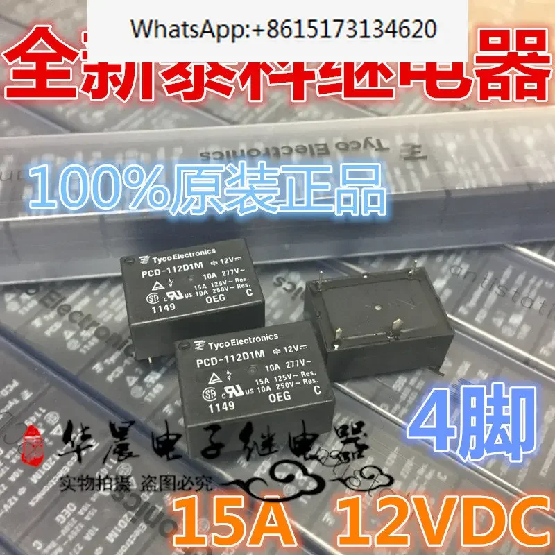 

40 шт. Реле PCD-105D1M 112D1M 124D1M Один комплект нормально разомкнутых 4-контактных 15A PCD-112D2M