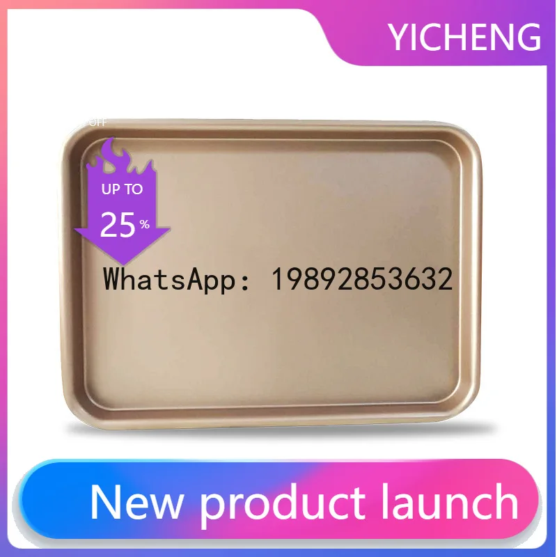 

PYJ electric oven non-stick baking pan baking net collection baking pan household