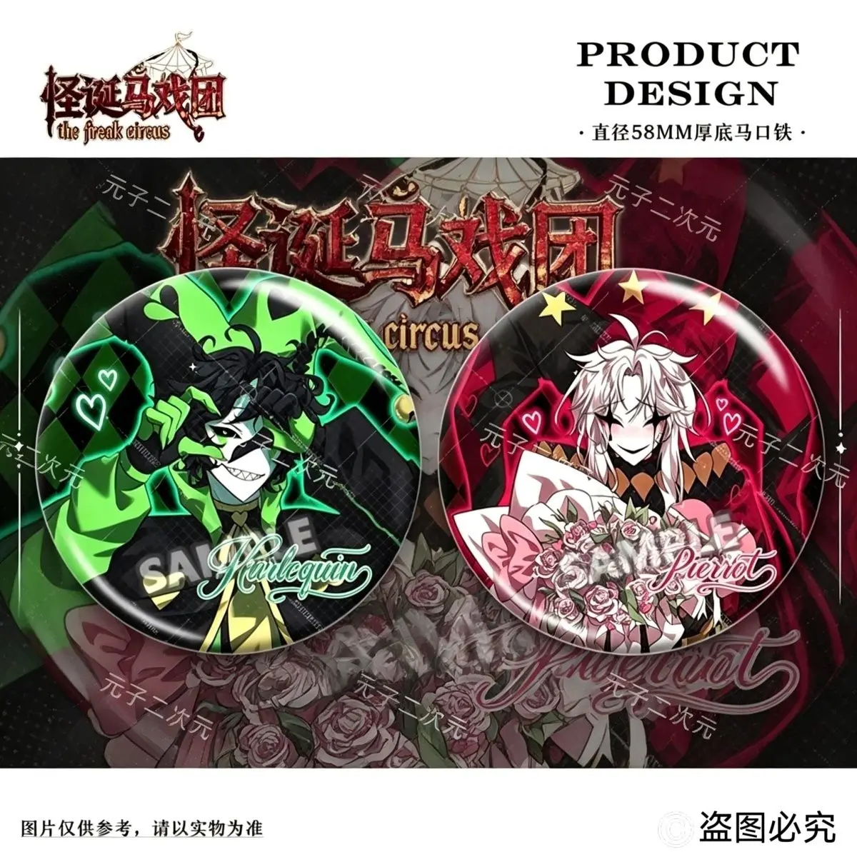 2-pecas-broches-de-desenho-animado-fofos-anime-the-freak-circus-harlequin-plerrot-acessorios-para-bolsas-roupas-chapeus-joias-e-presentes
