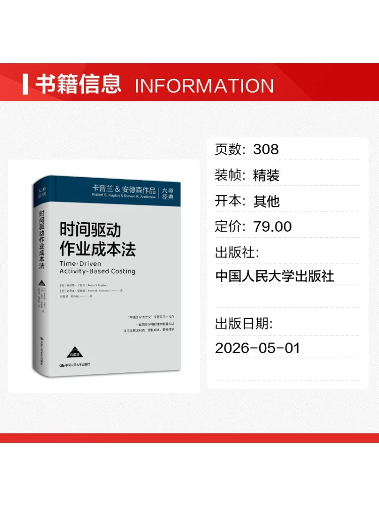 Book-Winshare Time Driven Activity Cost Method