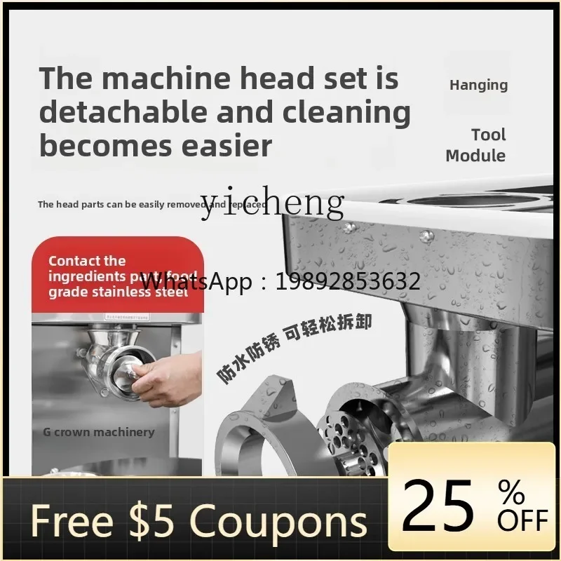 cc28Commercial High Power Meat Grinder Stainless Steel Type 32 Electric Grinding Enema Large Type 42 Grinding Frozen Broiler