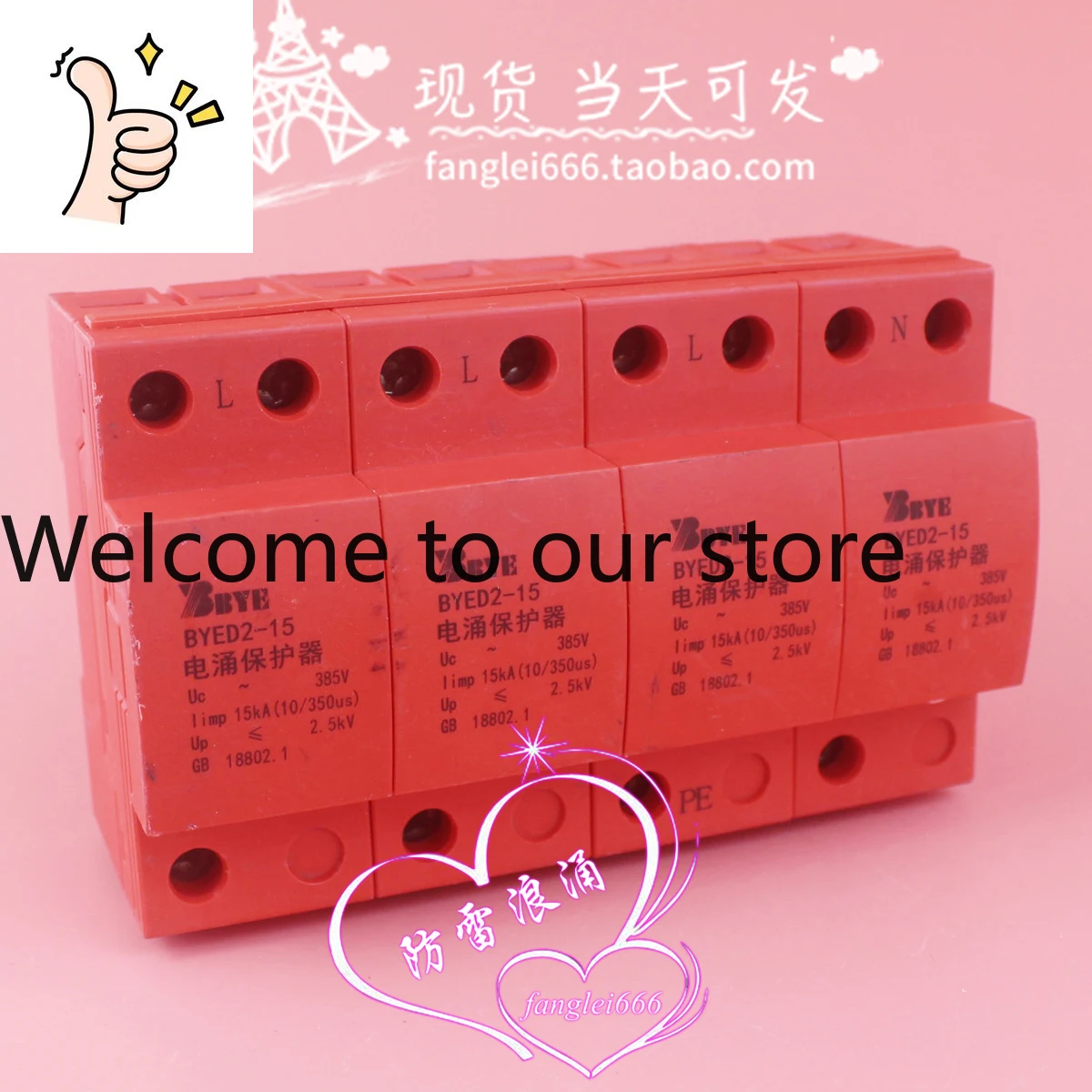 Bye First-Class Lig…