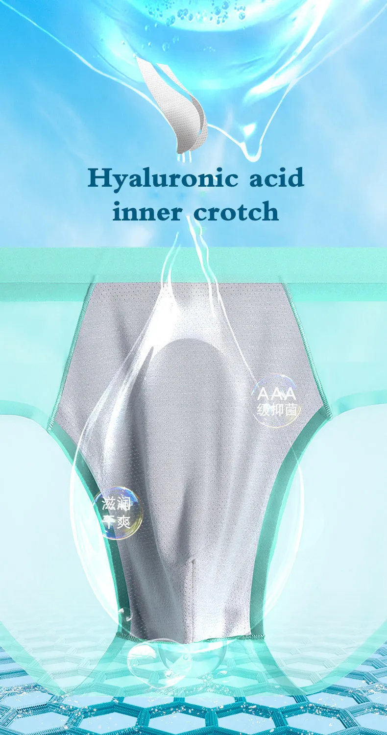 NEW Xiaomi men\'s ice silk seamless briefs hyaluronic acid antibacterial U convex capsular bag skin-friendly breathable underwear