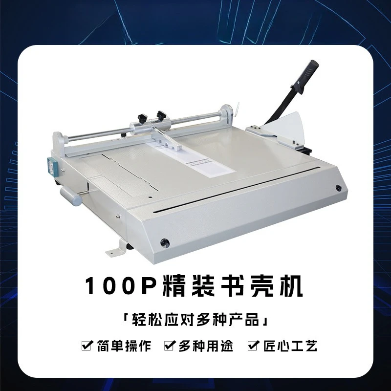 100P book shell machine, hardcover groove, center positioning book shell machine A4/A3 vertical installation