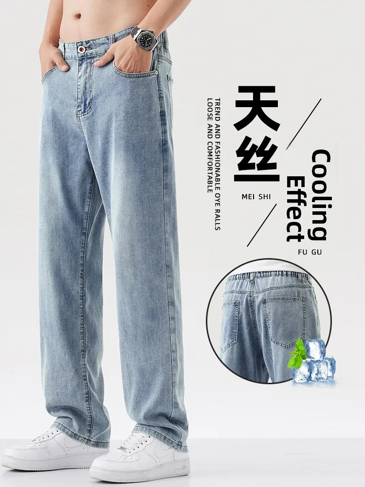 

High-End Lyocell Men's Jeans Straight Leg Thin American Vintage Drape Wide Leg Long Pants Autumn Winter Breathable Loose Fit