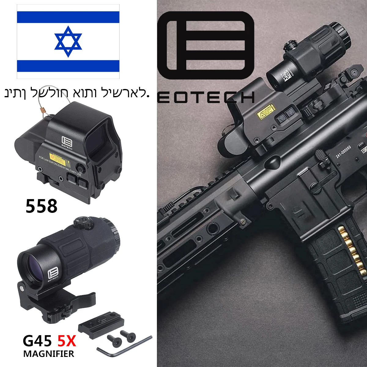 Eotech G33 G43 G45 …