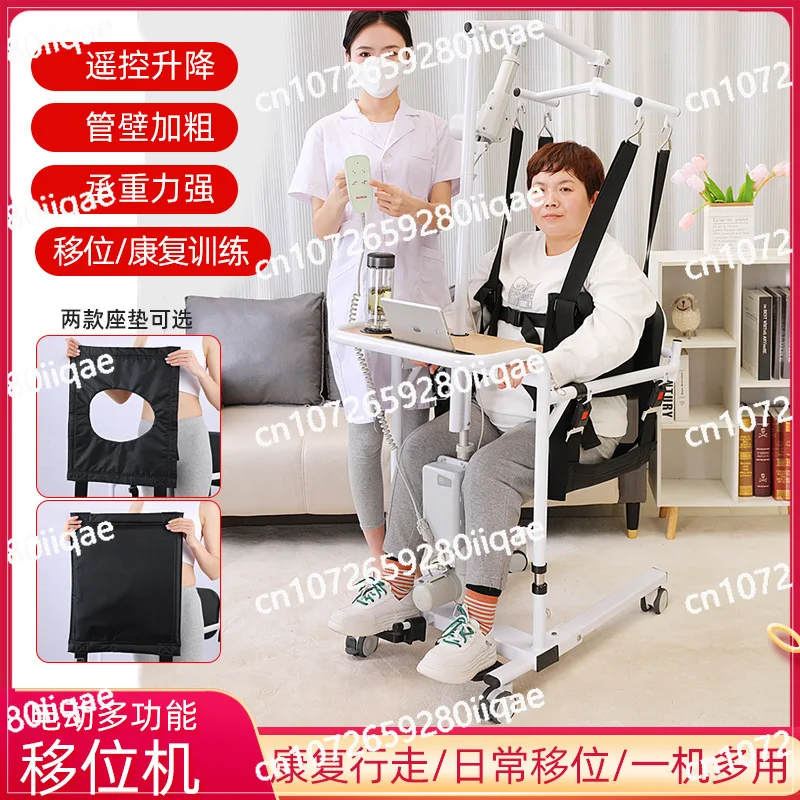 

Household Bath Cart Multifunctional Lifter Electric Lifting Lifter for Paralyzed Patients in Bed Disabled Elderly