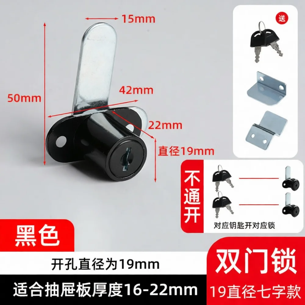 Cabinet Hardware Cam Lock For Double Doors Furniture Drawer Cupboard Locker Easy Installation Zinc Alloy Metal Secure