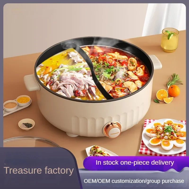 Electric Hot Pot Non-stick Cooker Multicooker Double-flavor Chafing Dish Cooking Home Appliances for Kitchen Cocina Electrica