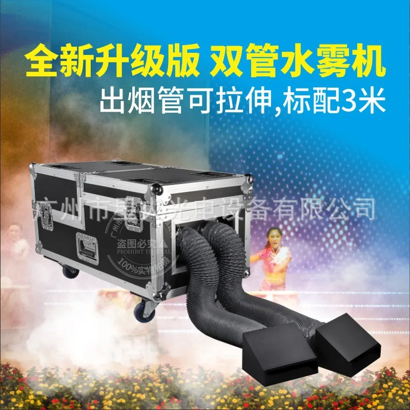 

Машина для водяного тумана мощностью 3000 Вт, дымовая машина, специальные эффекты свадебного выступления, барная сцена, машина для сухого льда, напольная вытяжка, распылительная машина