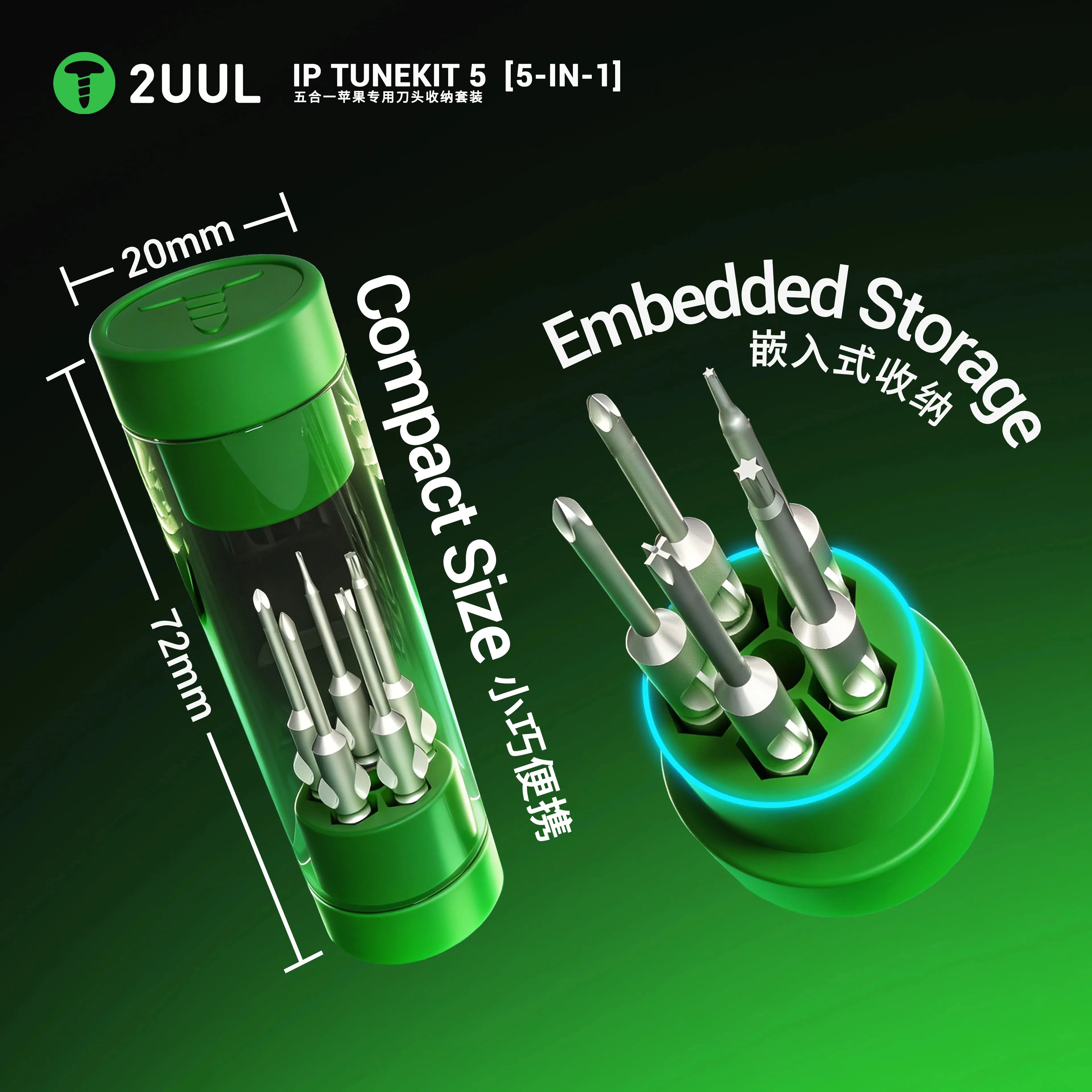 2UUL SD25 IP TUNEKIT 5 مجموعة  - مراجعة Pentalobe Screwdriver Set وسعره