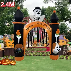Halloween Inflatable Arch/Skull Ghost Model built-in LED Light Outdoors Pumpkin Prop Indoor Home Yard Garden Terror Decoration