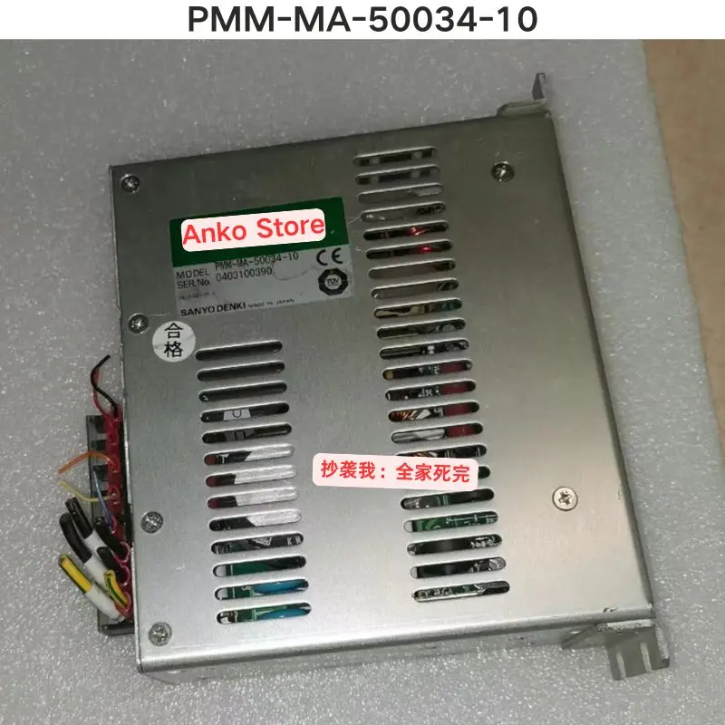 اختبار مستعمل موافق، برنامج التشغيل PMM-MA-50034-10 #2