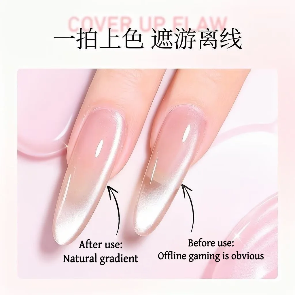 Vierfach-Gitter-Nagel-Concealer-Patting-Gel – Concealer für Farbverlauf und Malerei. LED-Härtung, hochsättigendes, waschfreies Gel, glänzend – Detail 6