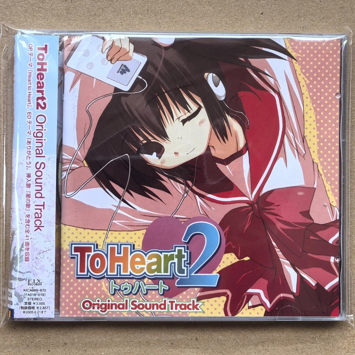 

Galgame ToHeart2 Yurika Ochiai Music CD Greatest Hits OST Album 2pcs Music Record Cosplay Walkman Soundtracks Box Party Music
