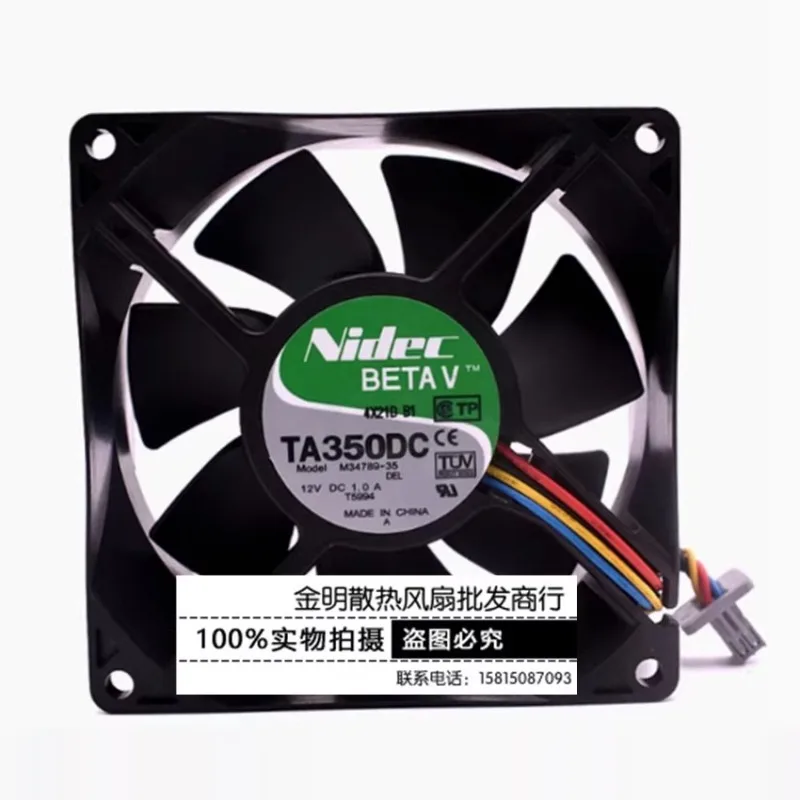 New Cooler Fan for NIDEC 9038 9CM 34789-35 12V 1.0A PWM Speed Adjustable Large Air Volume Cooling Fan 90 * 90 * 38MM