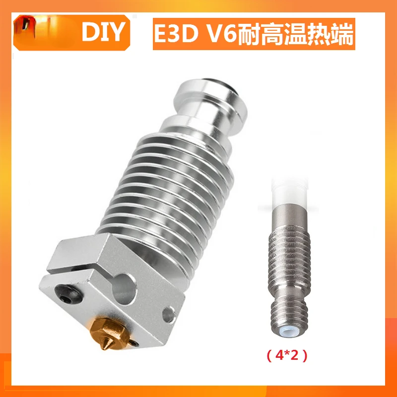 

1.9/0 Built-in PTFE Non-All Metal E3D V6 Hot End Extrusion Head 3D Printer Accessories