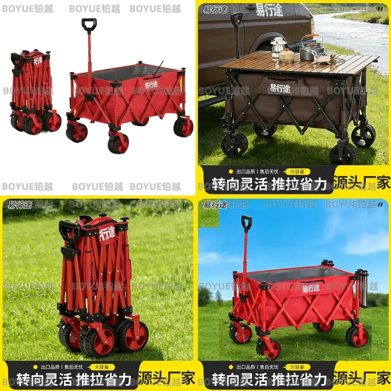 Portable Express Fishing Stall Pull Cart Camp Cart Mountain Camping Cart Outdoor Camping Folding