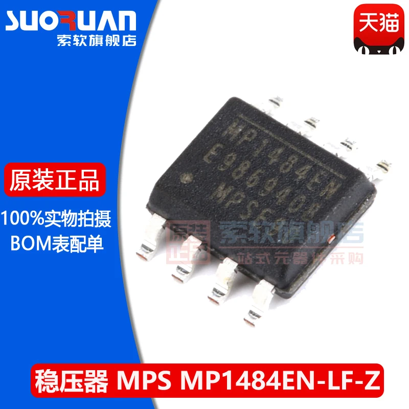 Free shipping     MP1484EN-LF-Z SOIC-8  DC-DC     10PCS