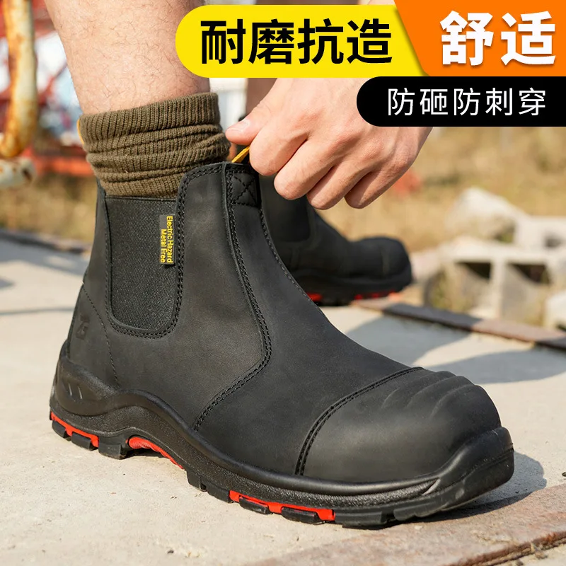 Composite Head Anti-smashing and Anti-piercing One-pedal Work Shoes Tooling Shoes Wear-resistant Insulating Protective Shoes