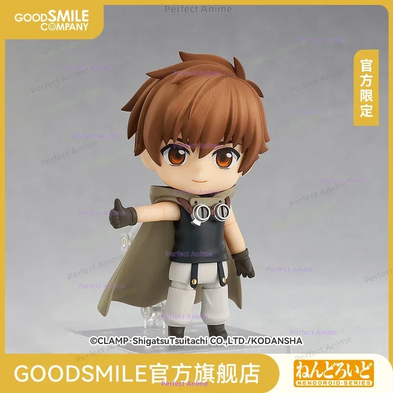 

[GSC Stock] N D Little Wolf (Tsubasa Ver.) Official Limited Edition