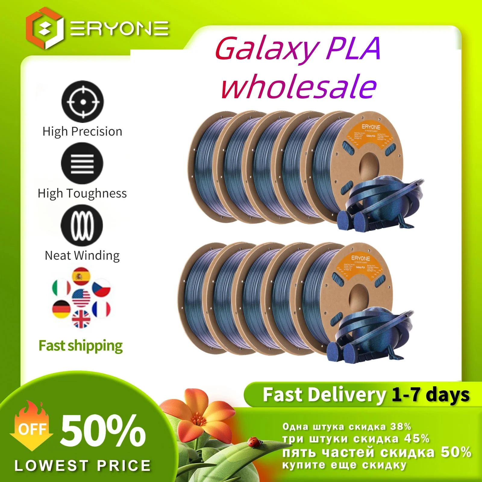 

Eryone 10KG Galaxy PLA Filament Glitter Premium 3D Print,Multicolor Available,10kg galaxy pla filament,Sparkle Shining