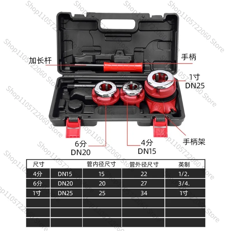 Manual Small Threading Machine, Handheld Galvanized Pipe Opening Teeth, Water Pipe Twisting Tool
