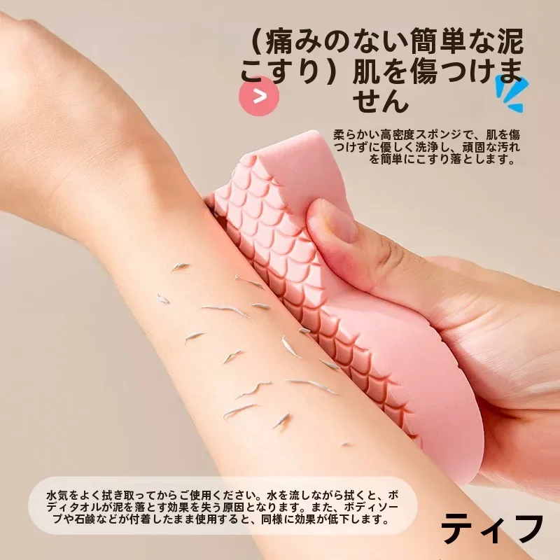 esponja-de-banho-estilo-japones-para-esfoliacao-toalha-de-esfoliacao-para-costas-de-bebes-homens-e-mulheres-ferramenta-de-higiene-pessoal-sem-dor