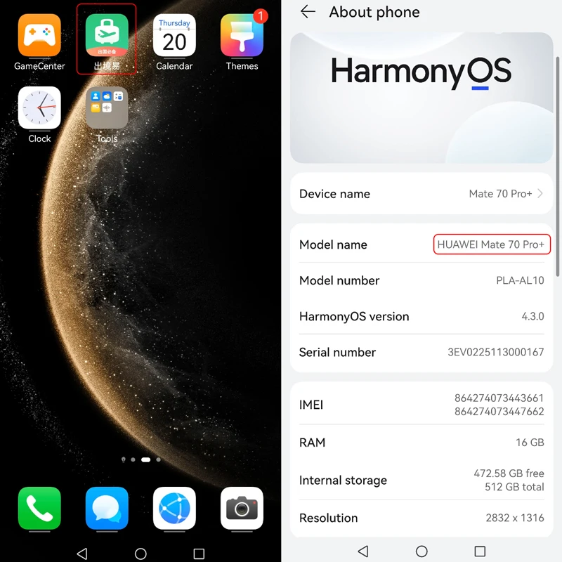 هاتف هواوي ميت 70 برو + برو بلس الجديد 6.9 بوصة OLED 120 هرتز 50 ميجابكسل كاميرات خلفية 5700 مللي أمبير 100 وات سلكي 80 وات HarmonyOS 4.3