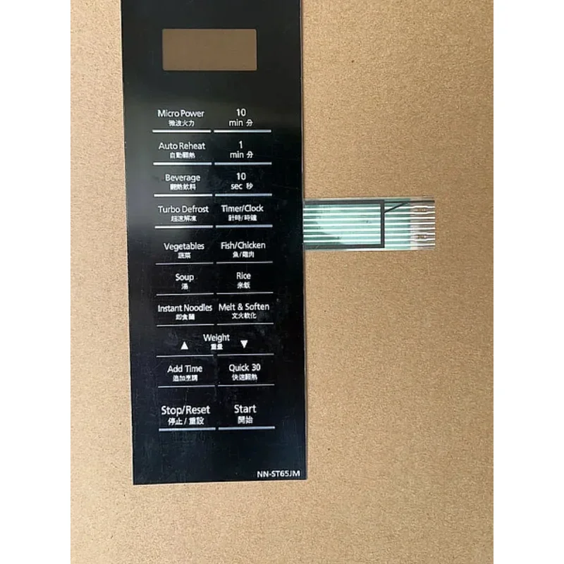 For Panasonic Microwave Oven NN-ST65JM Membrane Switch Panel Keypad Accessories