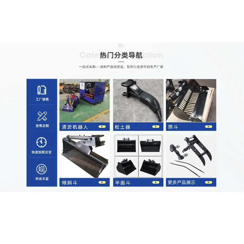 Mini Excavator Quick Coupler, Simple Hitch for Thumb Attachment, Old Model Clamp Connector