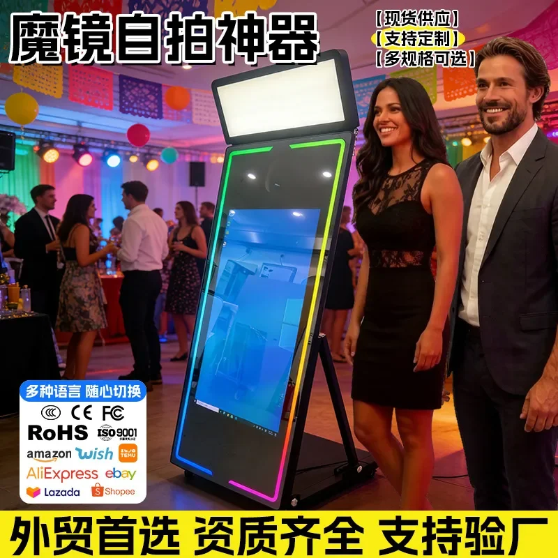Customized On Demand Smart Magic Mirror Photo Booth Indoor Special Camera Machine Supermarket Wedding Photo Printing Machine