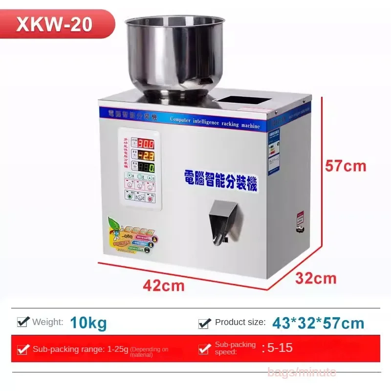 Полностью автоматическая машина для фасовки порошка, количественная гранула, порошок для приправ, кофейный порошок, наполнение волчьей ягоды, 사사기계 계 licuadora