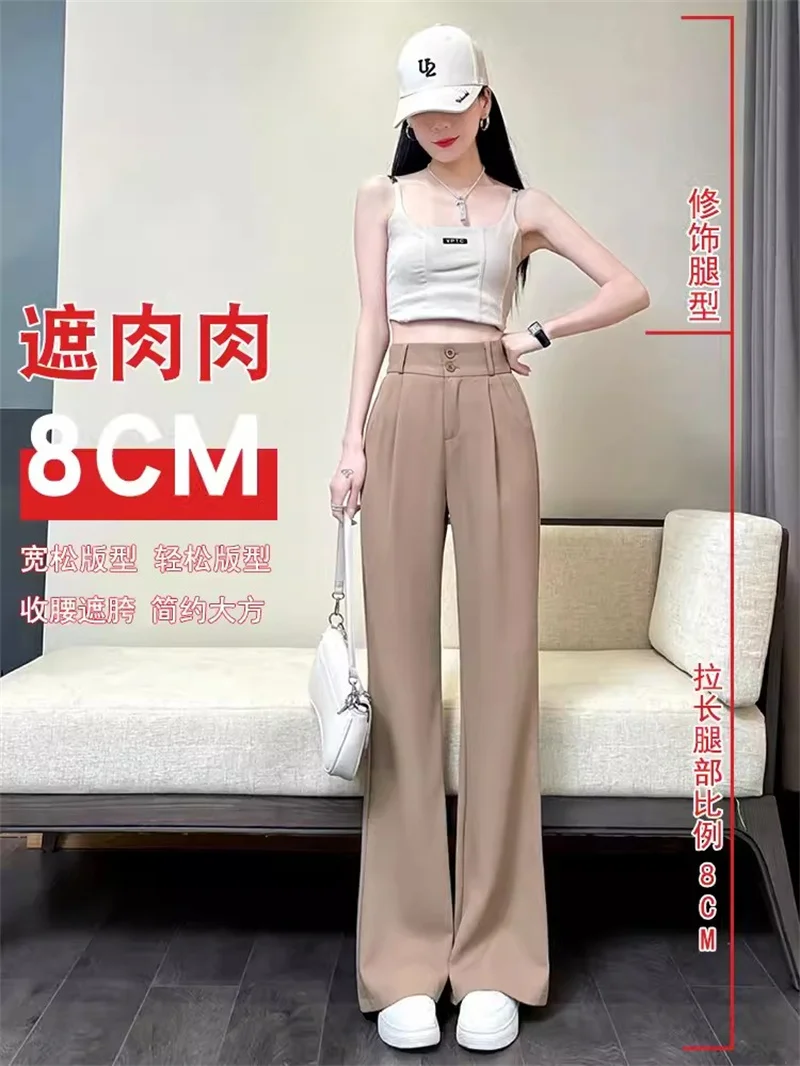 Suit Ice Silk Flare Pants Women's Summer Thin Wide Leg Pants 2024 New High Waist Slim Women Casual Micro Flare Pants Solid Color