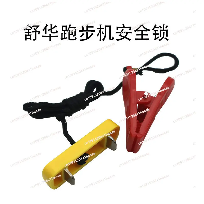 

Подходит для беговой дорожки, замок безопасности, защелка, ключ, защитная пряжка, беговая дорожка A9E7E6E3E8