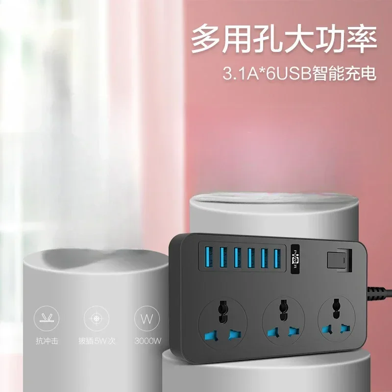 

Многофункциональный удлинитель для Великобритании, США, 3000 Вт, 6 USB, бытовой, 250 В, вилка, розетка 13 А с переключателем, розетка, удлинительный кабель длиной 2 м