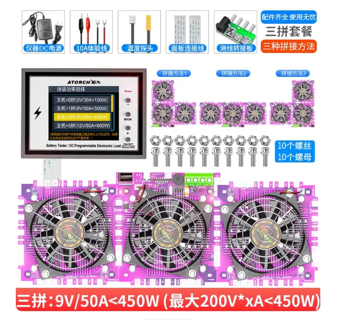 New BW600 Networked Version Can Splice Curve Intelligent Numerical Control Load Meter, Test Small Button To 46950 Large Battery