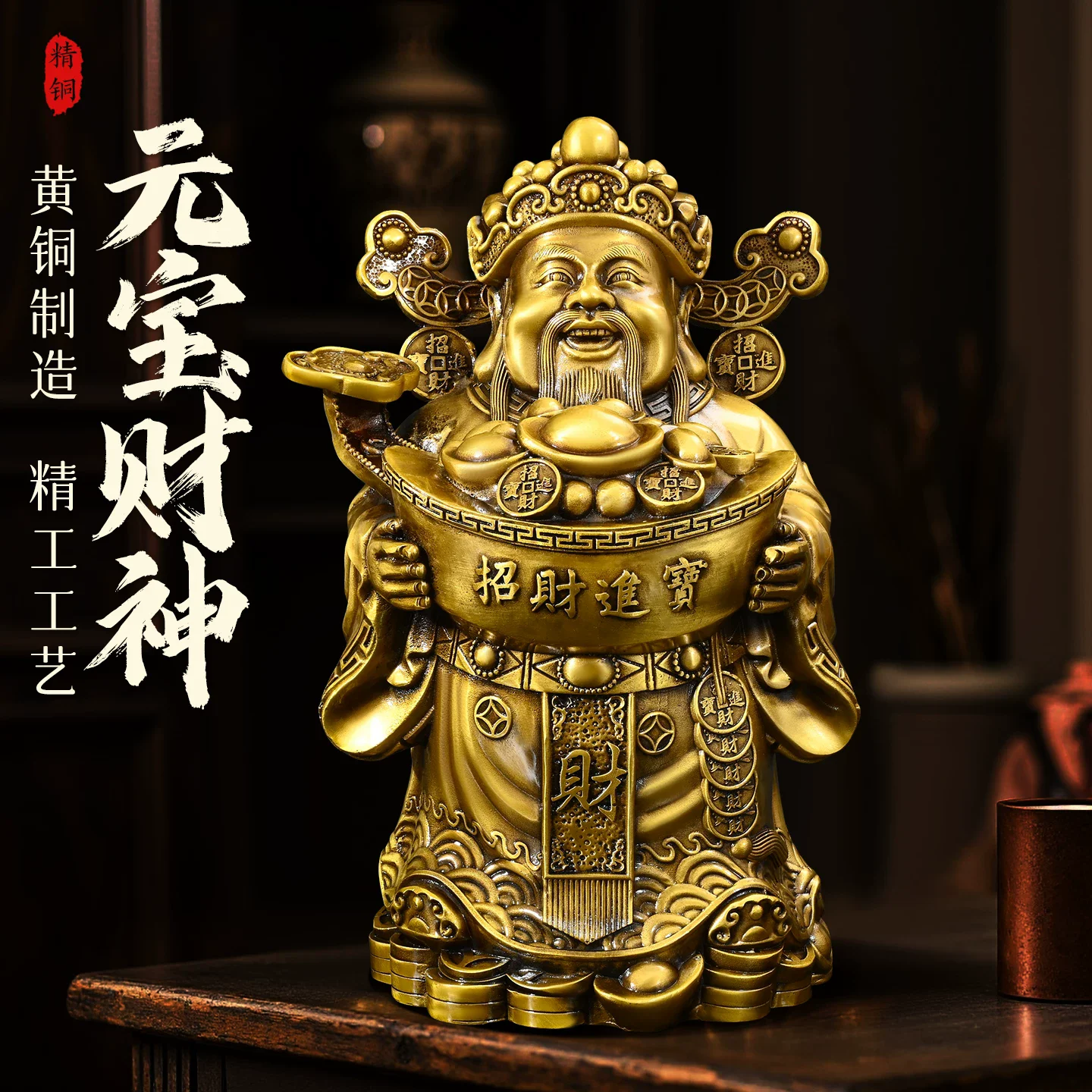 God of Wealth Statue， Pure Brass Wen Caishen Figurine， Feng Shui Money Attracting Ornament with Ingot Ruyi， Home Office Desk Dec