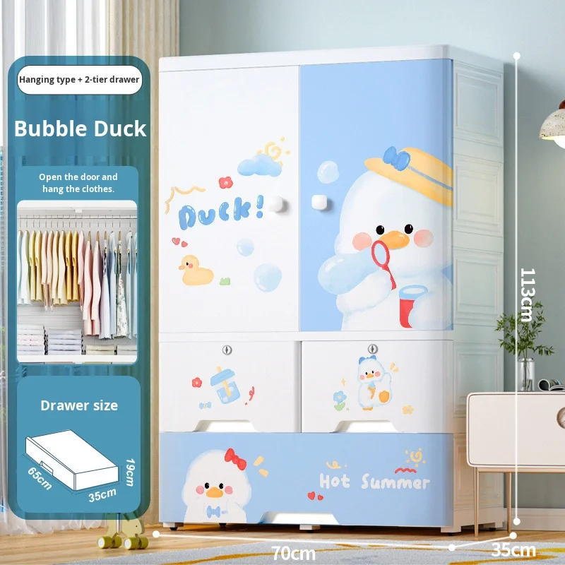 특대형 이중문 플라스틱 수납장 두꺼운 아기 어린이 옷장 거실용 아기 옷 정리함